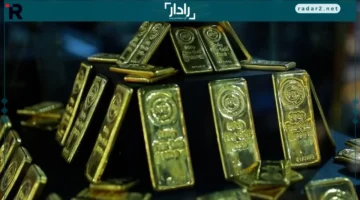 تراجع ملحوظ.. سعر سبيكة الذهب في مصر ينخفض بشكل غير متوقع هذا الثلاثاء
